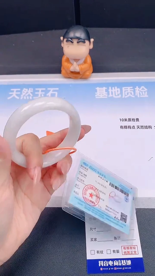未镶嵌手镯和田玉H169+52