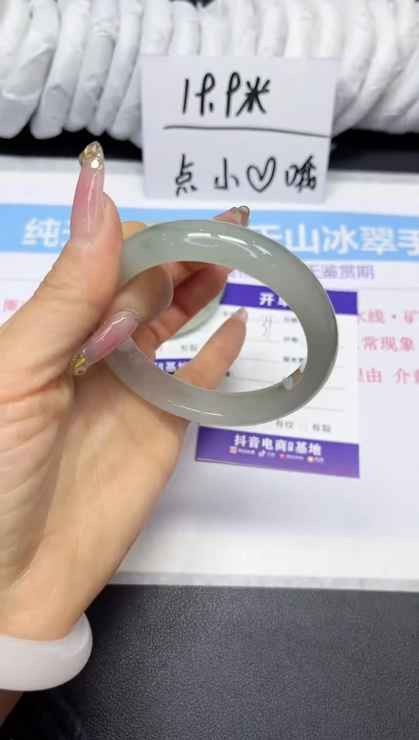 【闪购商品】石英质玉手镯未镶嵌31