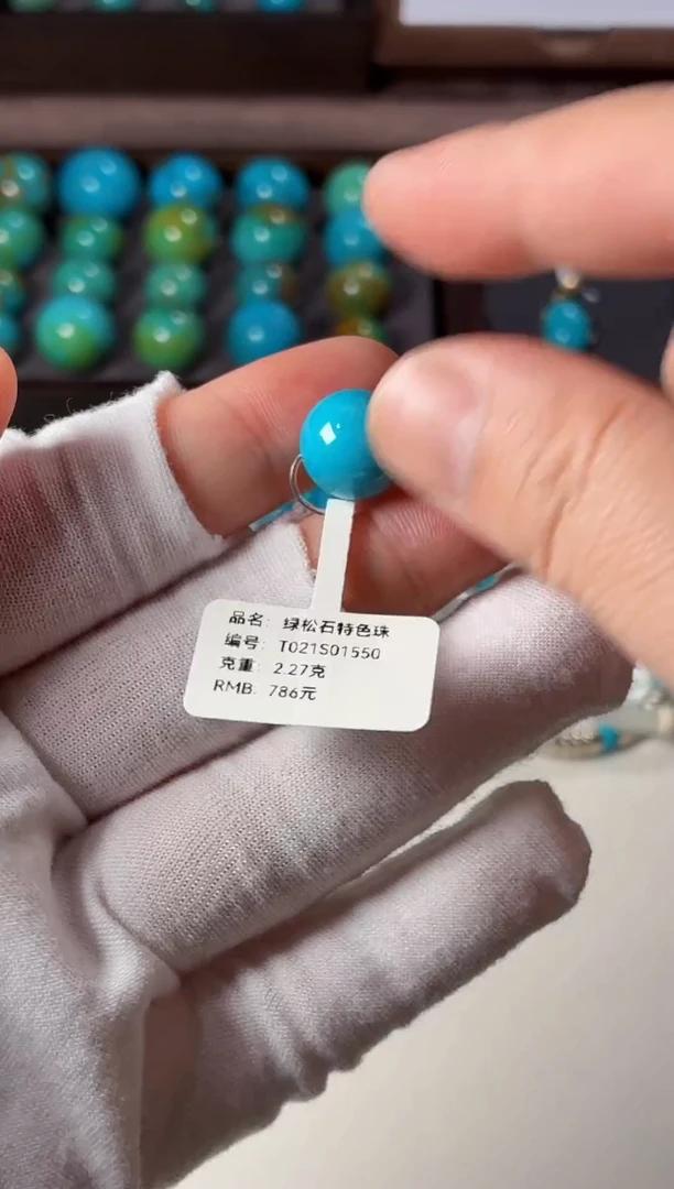 未镶嵌绿松石吊坠1