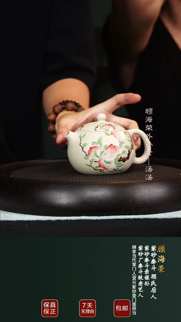 茶壶紫砂GHR85西施甲级白段300cc