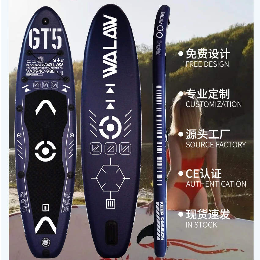 微瑕WALAW GT5充气浆板全水域钓鱼水板多功能海钓冲浪板