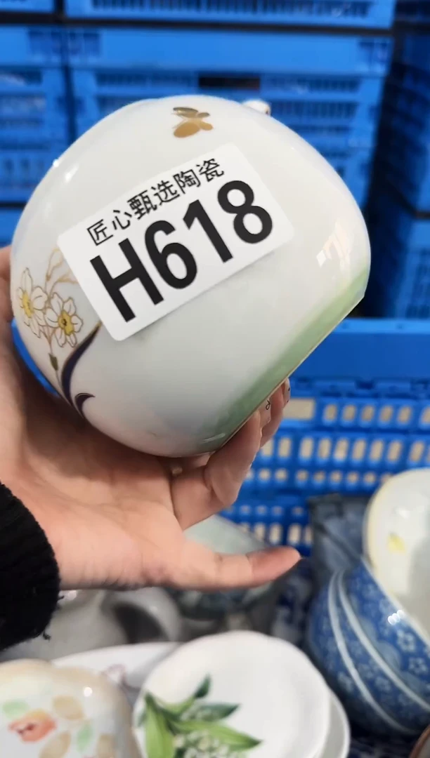 瓷片心****6         H618