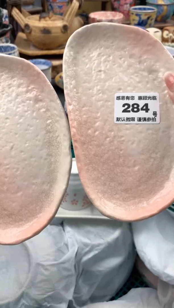 瓷片可*284 号九姑娘工艺品瓷器