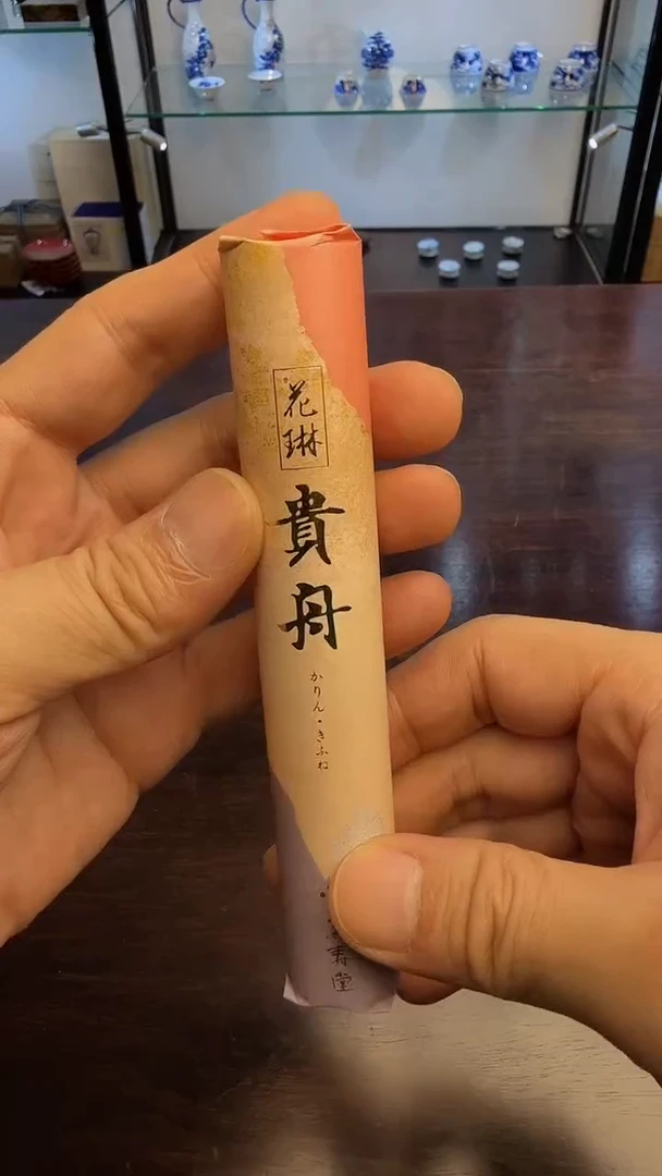 曾***®古美术茶道具茶道茶道具茶道具茶道具