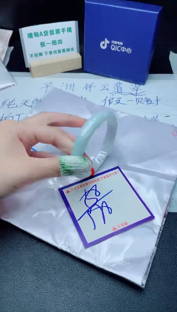 定制翡翠未镶嵌我