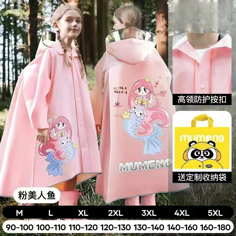 儿童雨衣宝宝防水带书包小学生雨衣全身