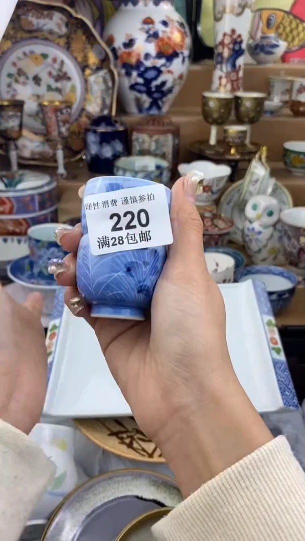 【闪购商品】杯瓷色工艺品品品品220