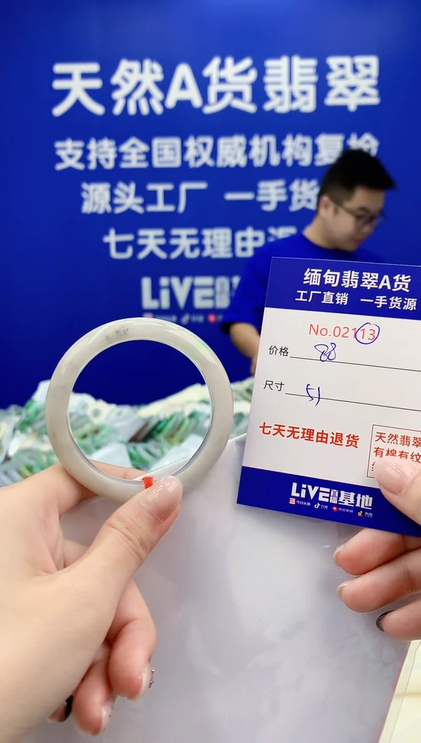 未镶嵌手镯翡翠天然翡翠A货2113