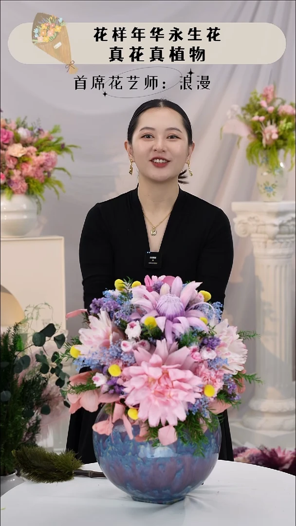 花+花瓶    一套