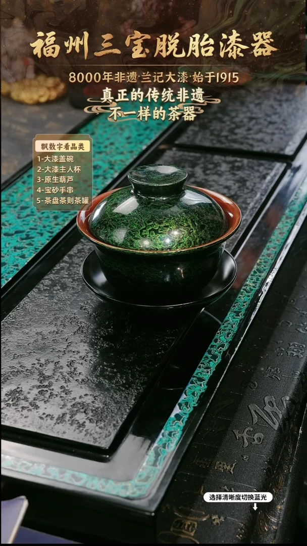 兰记手工漆器-一物一拍 以商品图片为主