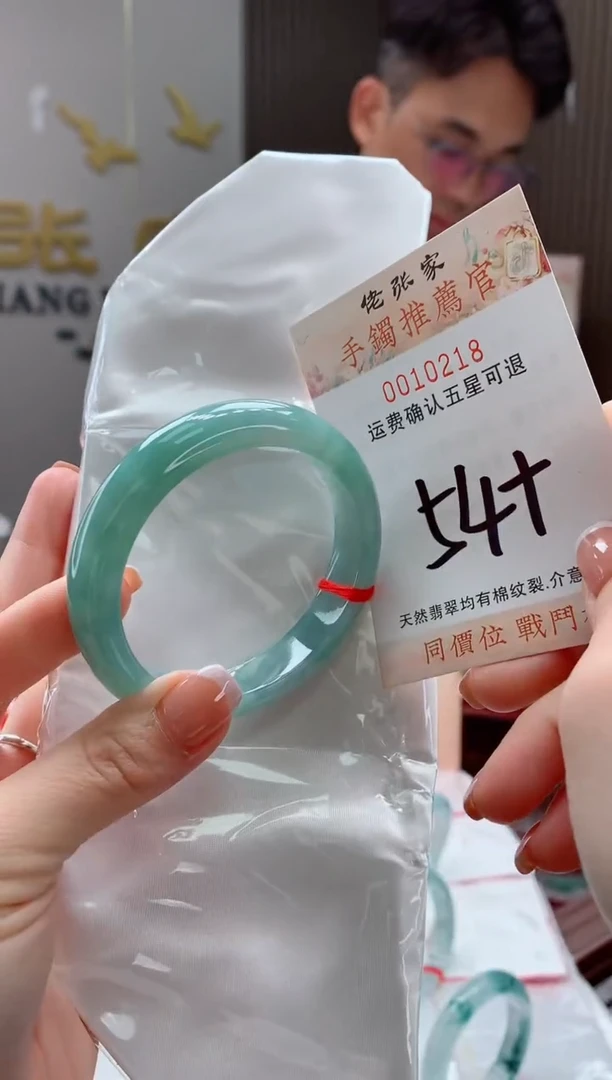 未镶嵌手镯翡翠天然缅甸A货翡翠