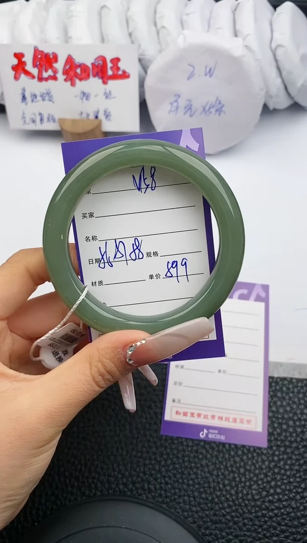 【闪购商品】和田玉手镯未镶嵌159微色差T1