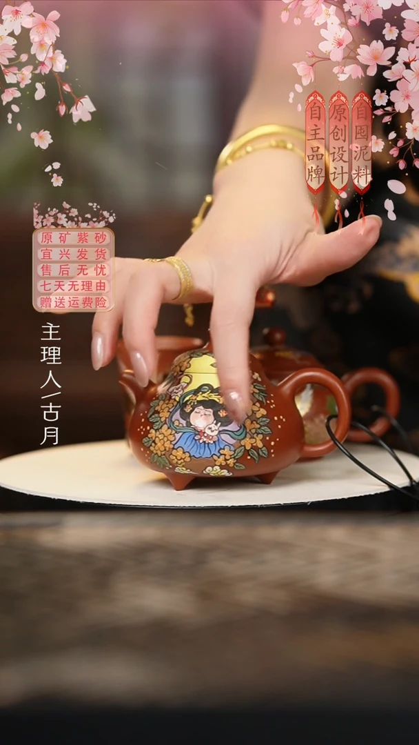 HM1785大红袍珐琅彩“仙子胖唐”乳丁