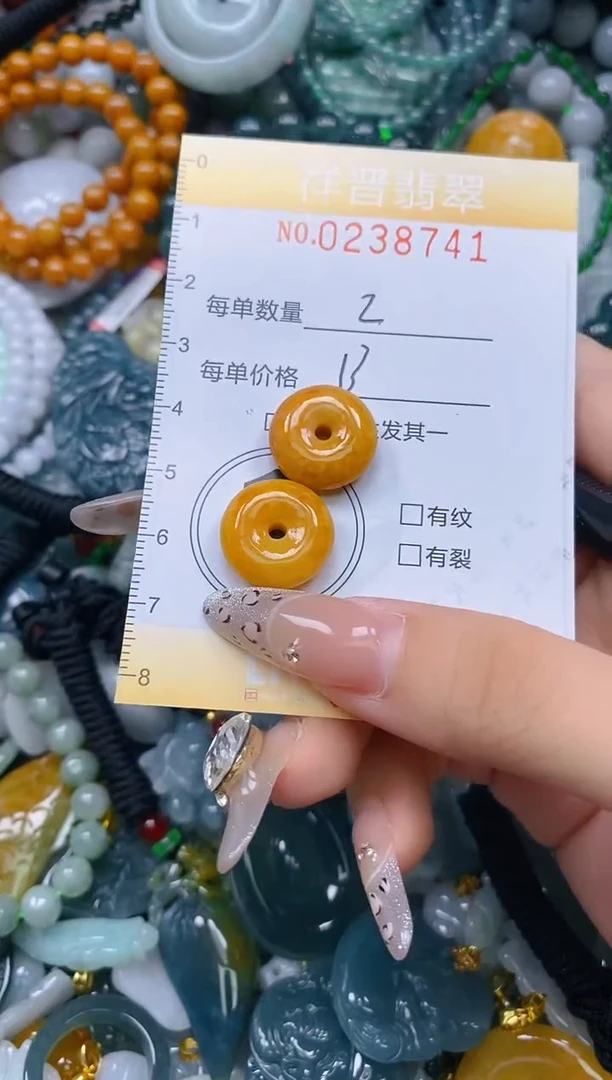 颈饰未镶嵌翡翠闪购0238741多样性发其一