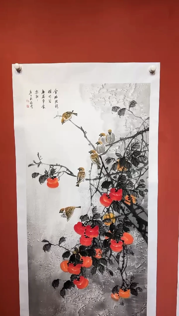 国画湖社画会/谢福堂-11-27-68