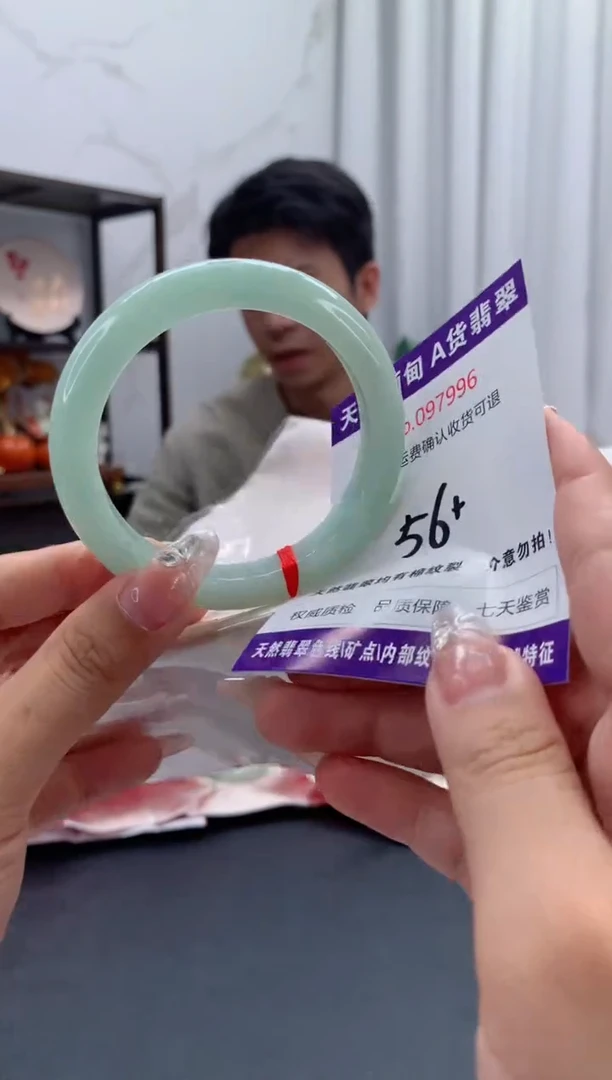 未镶嵌手镯翡翠天然缅甸A货翡翠