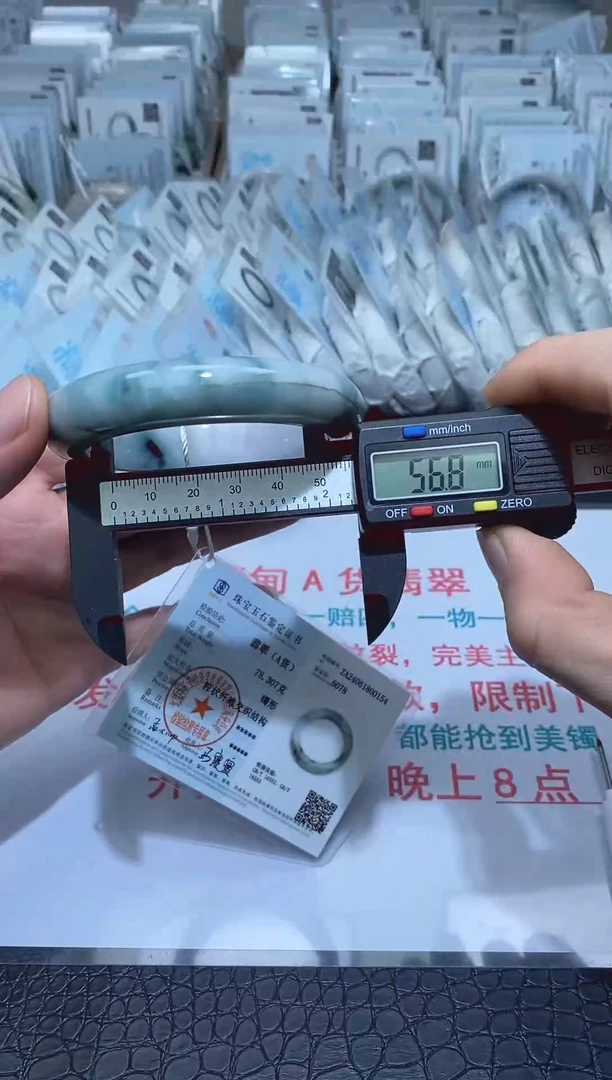 未镶嵌手镯翡翠A12 翡翠手镯