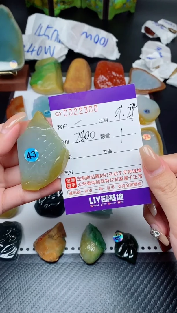 吊坠(不含链)未镶嵌翡翠一****云00022300