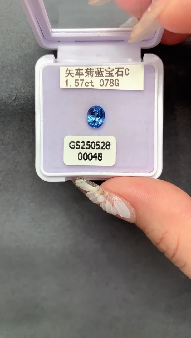 蓝宝石裸石1.57克拉矢车菊