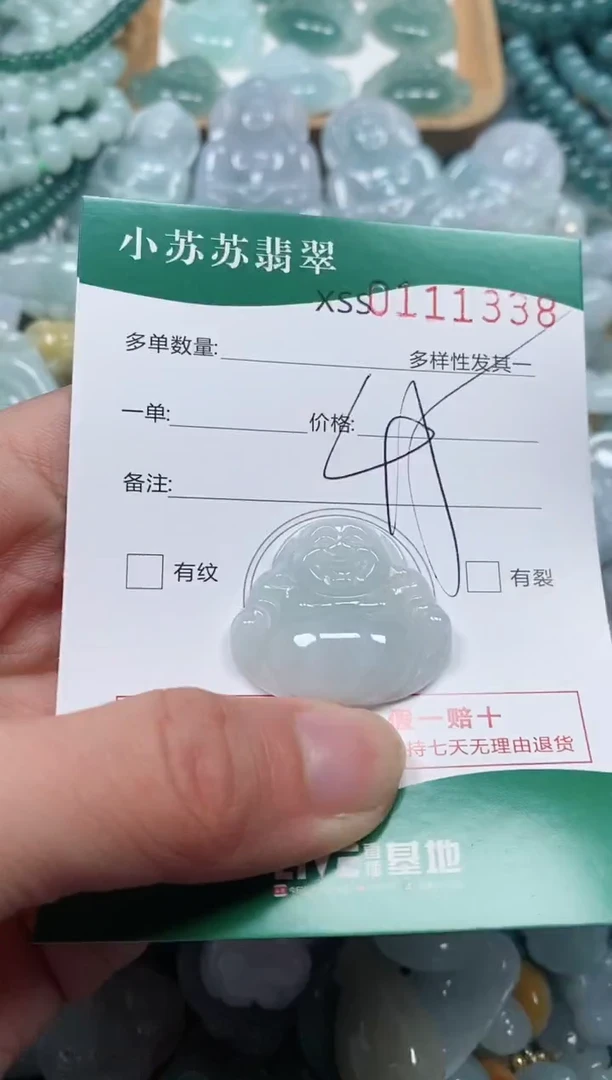 【闪购商品】翡翠颈饰未镶嵌闪购商品0111338