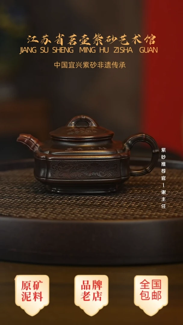 紫砂茶宠宜兴茗壶正品高端紫砂壶