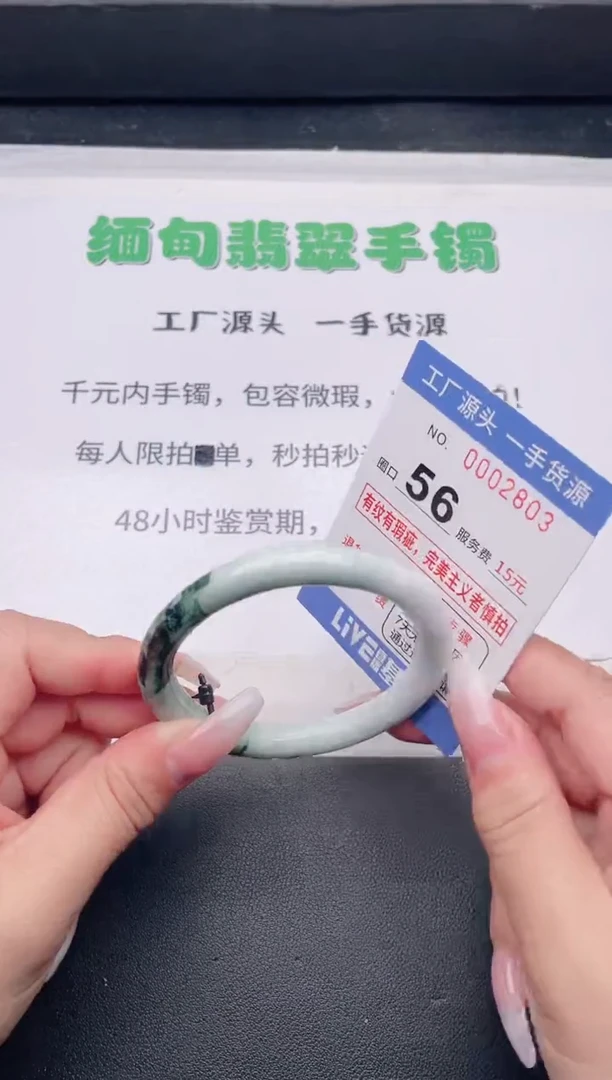 未镶嵌手镯翡翠翡翠手镯未镶嵌