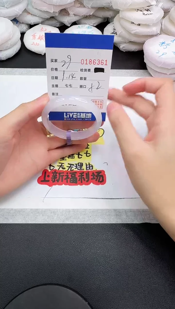 手镯玛瑙/玉髓未镶嵌6361