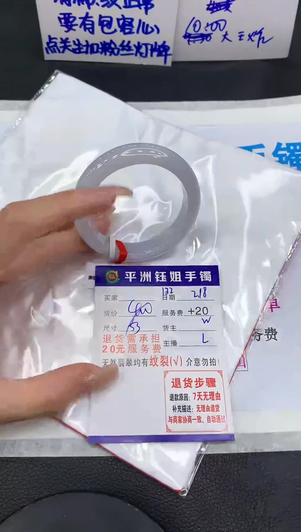 【闪购商品】翡翠手镯未镶嵌1111111111