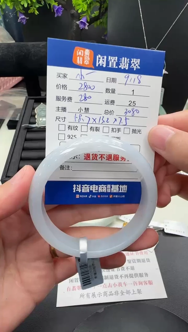 未镶嵌手镯翡翠翡翠手镯
