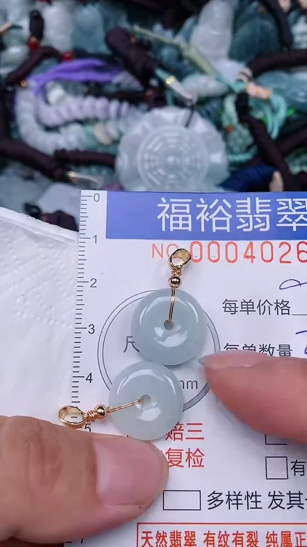 翡翠未镶嵌颈饰...0004026