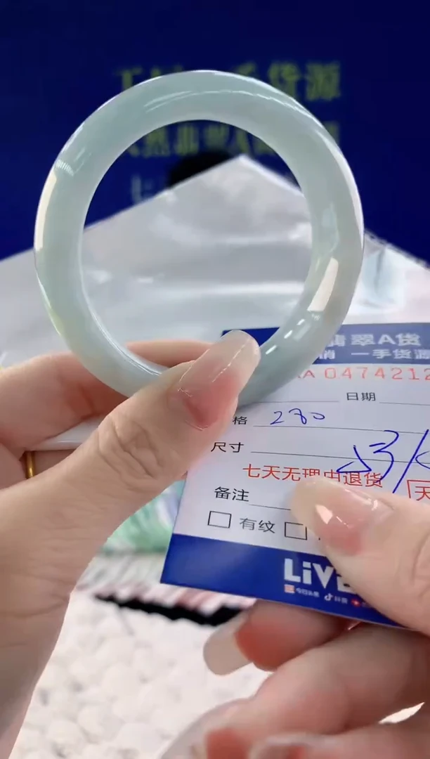 【闪购商品】翡翠手镯未镶嵌12天然A货翡翠
