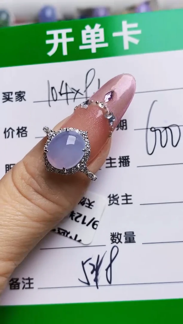 银S925镶嵌戒指翡翠4318