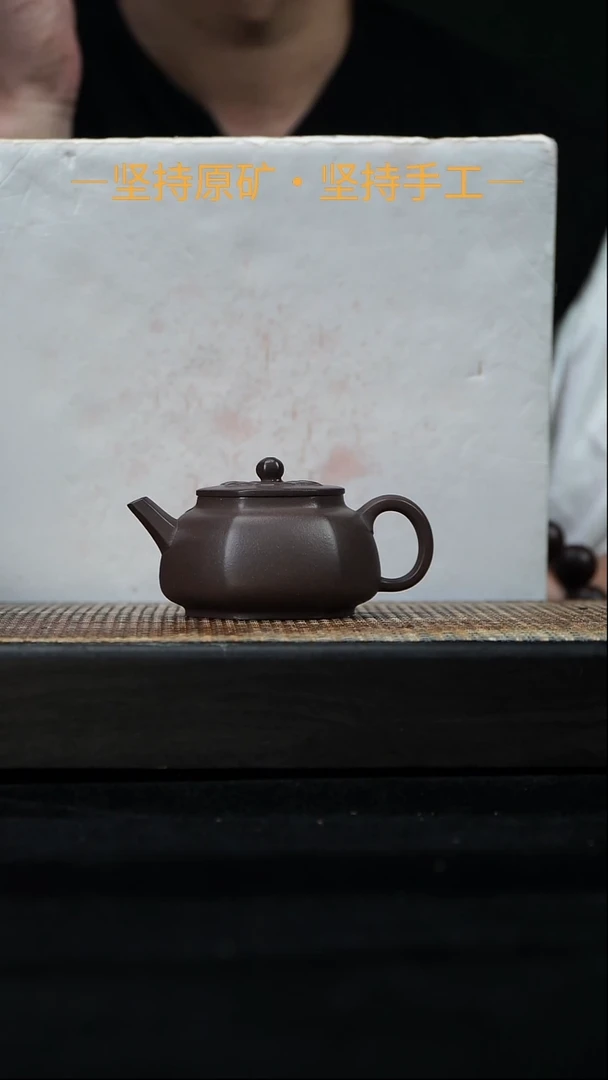 茶壶紫砂六方莲韵 天青泥 100cc  20