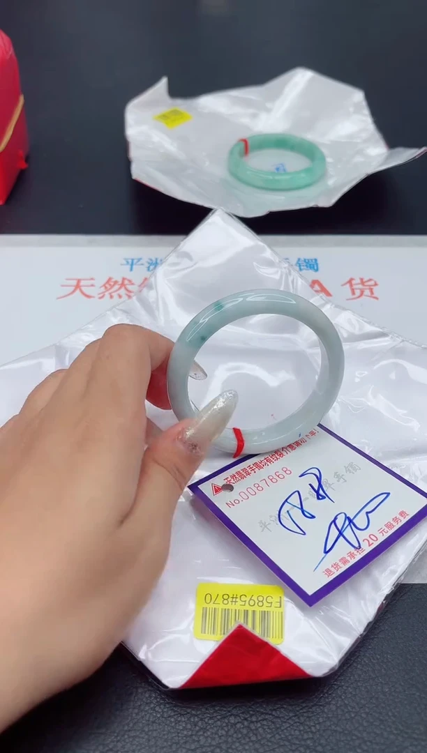 未镶嵌手镯翡翠1111111111