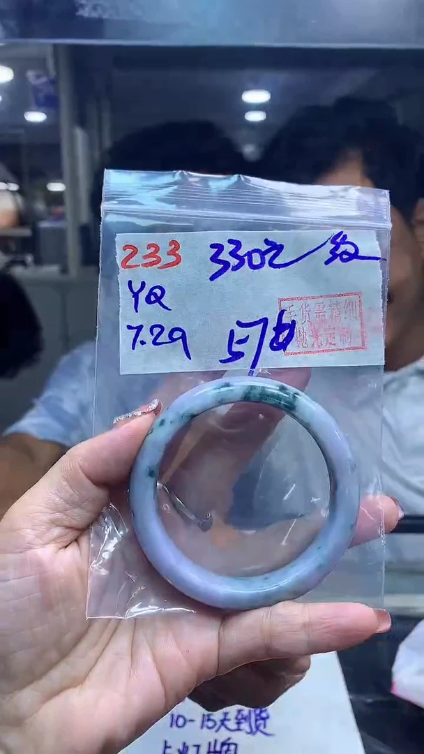 定制翡翠未镶嵌233手镯纹57+330元+拍一发一
