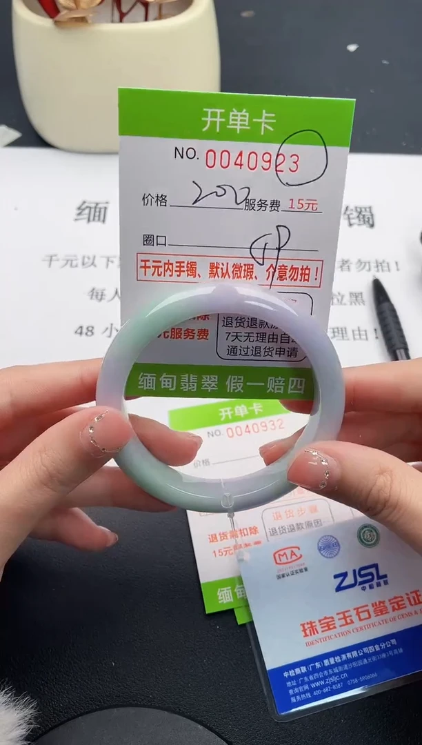 【闪购商品】23女王丽致优雅手镯时尚百搭