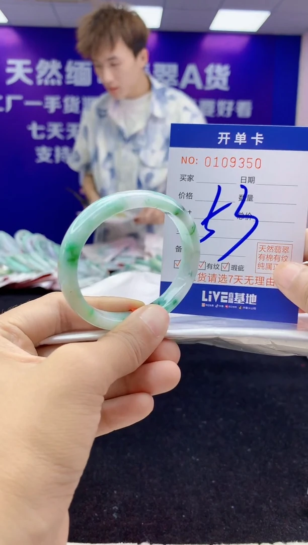 未镶嵌手镯翡翠AAAAAAAAAAAA