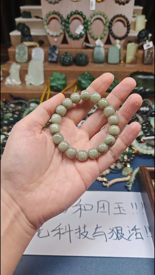 颈饰未镶嵌和田玉多样性发货拍一发一