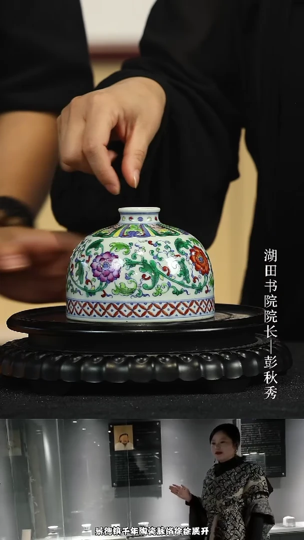 摆件景德镇瓷器湖田书院14