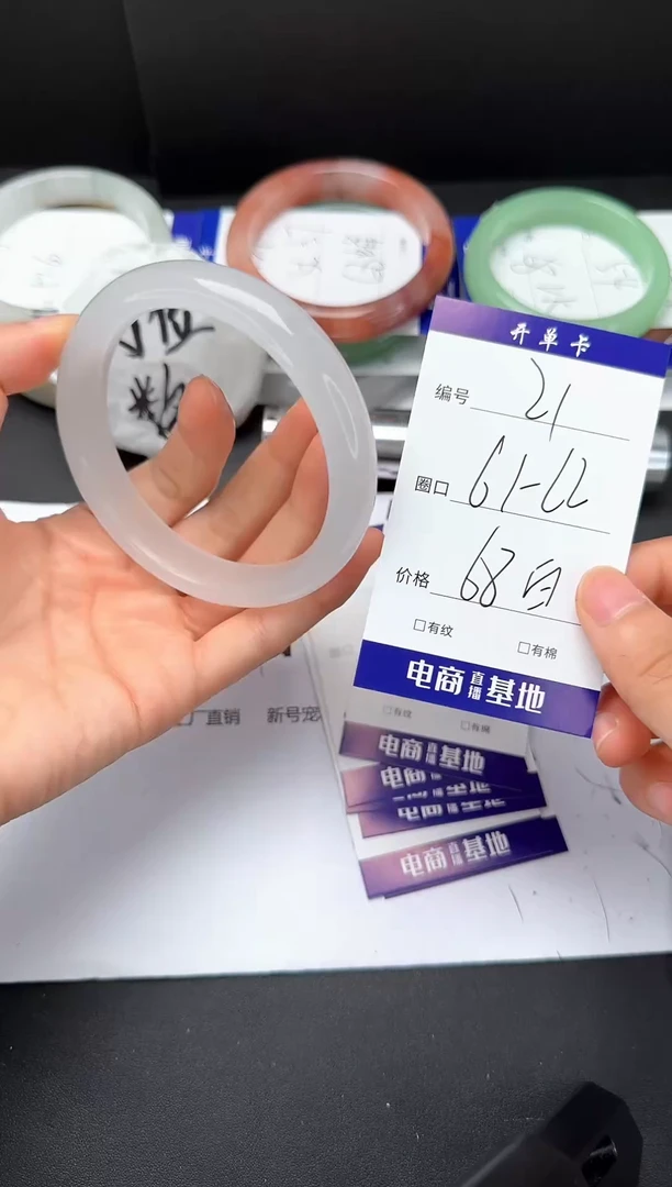 石英质玉手镯未镶嵌61-62