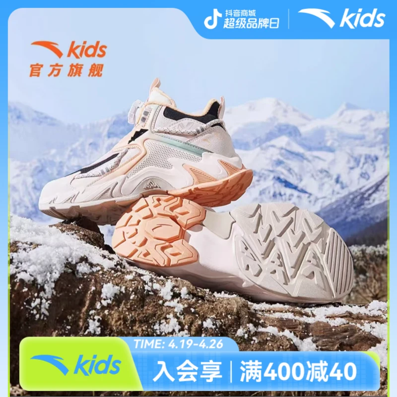 【日照金山】安踏儿童男女童棉鞋2024冬新款舒适保暖中帮加绒棉鞋DZ