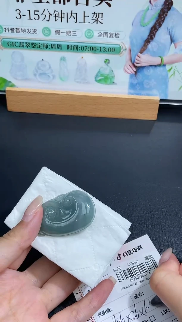未镶嵌定制翡翠天然翡翠A货174
