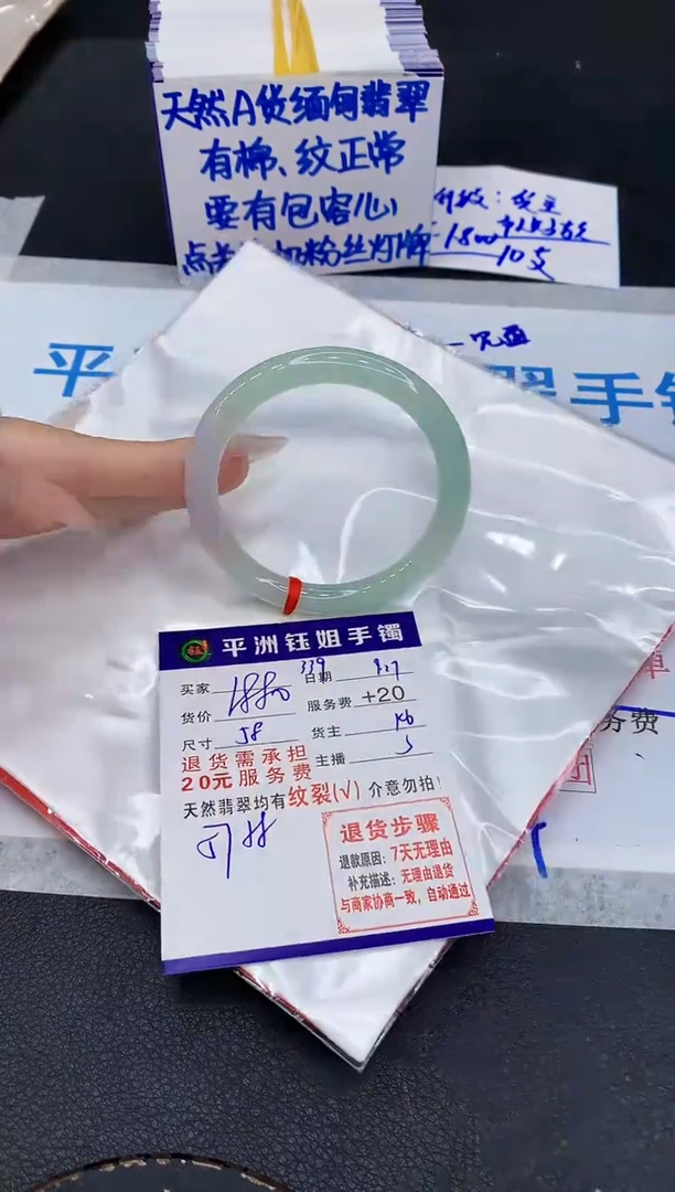 未镶嵌手镯翡翠1111111