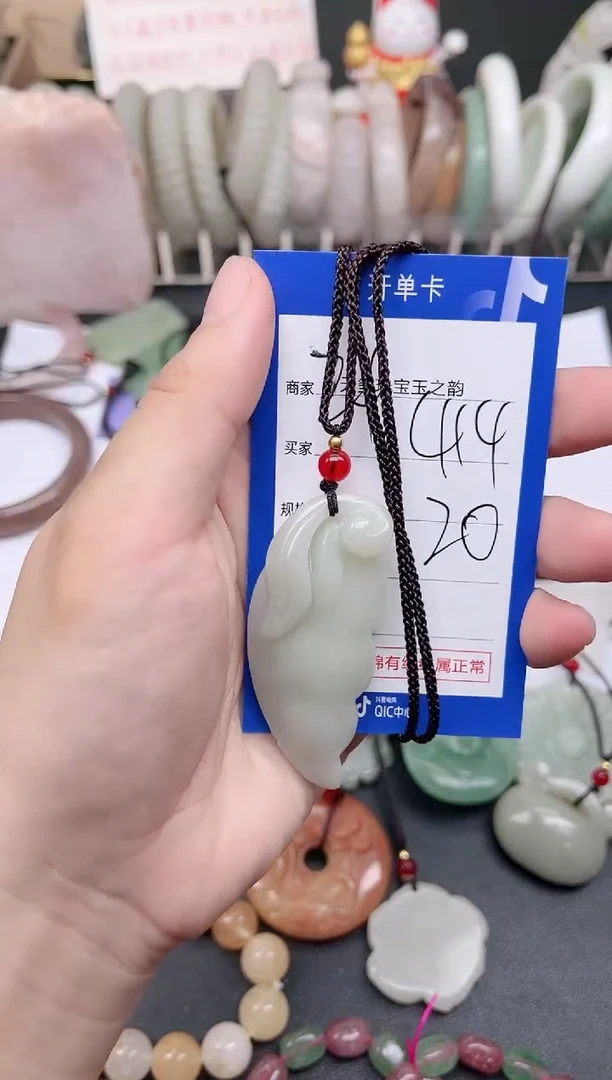未镶嵌手镯石英质玉414