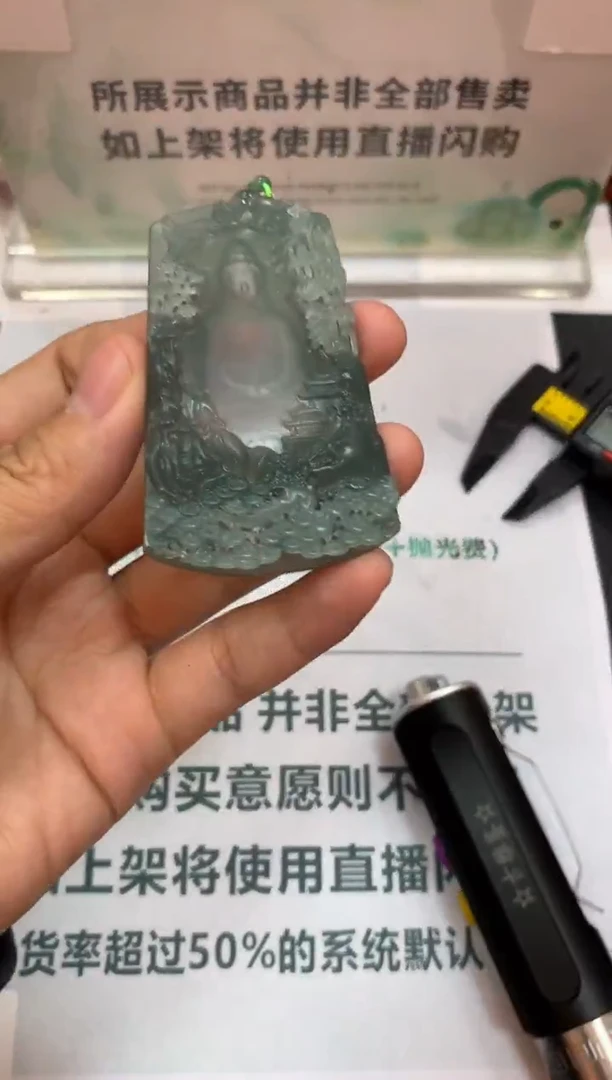 未镶嵌定制翡翠苍**~毛货-不退不换-