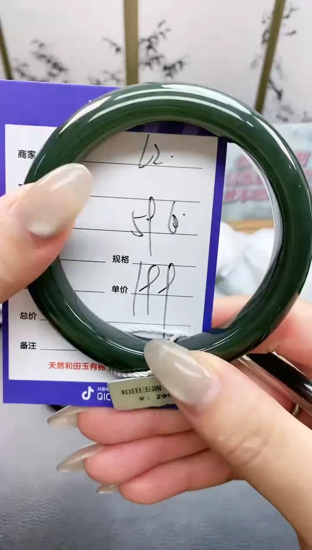 未镶嵌手镯和田玉L2微色差