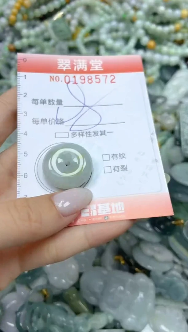 颈饰未镶嵌翡翠闪购0198572