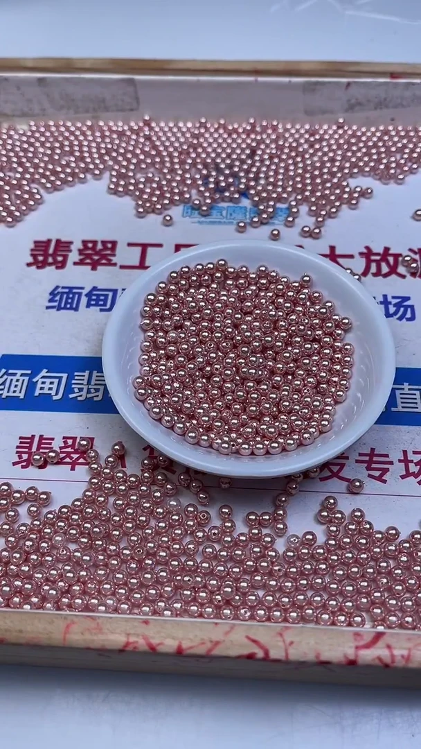 未镶嵌散珠拼合珍珠（马贝珠）B760 粉贝珠4mm50颗9.9元