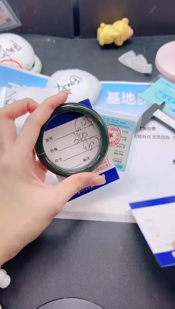 未镶嵌手镯和田玉15G125-56+