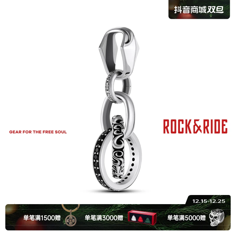 ROCK&RIDE 吊坠925银合成锆石 【新品上市】自由璀璨圆环吊坠项链男